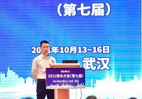 圓滿落幕丨蘇創環境精彩亮相武漢2021排水大會