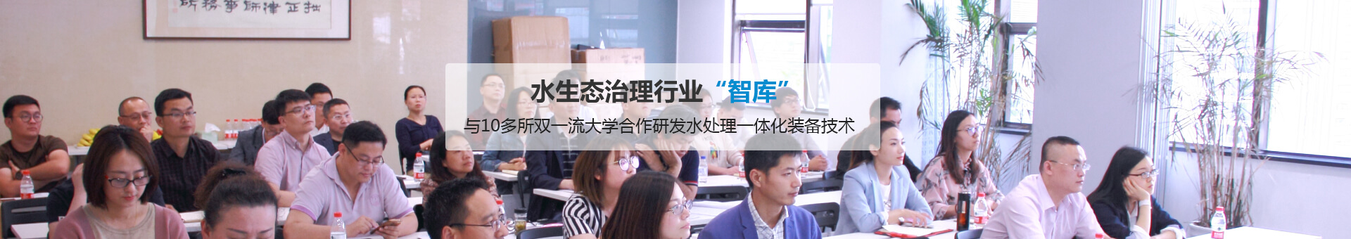 蘇創環境