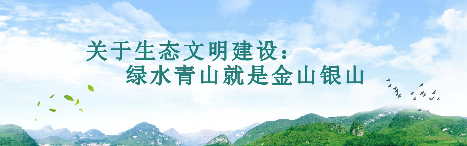 蘇創環境