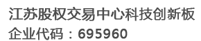蘇創環境