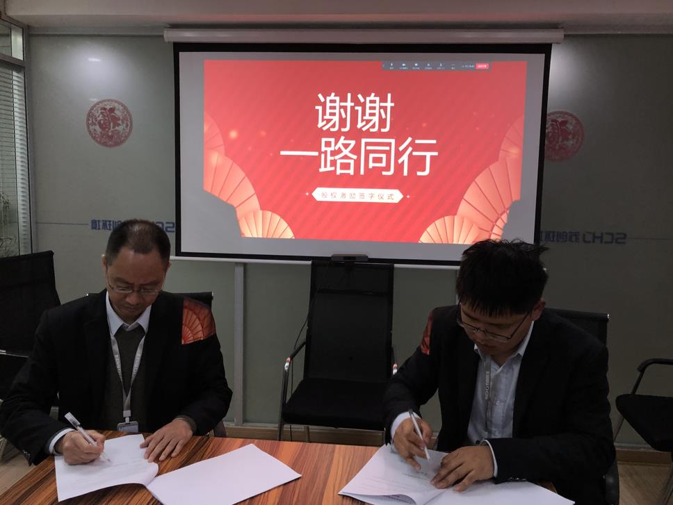 蘇創水環境修復方案