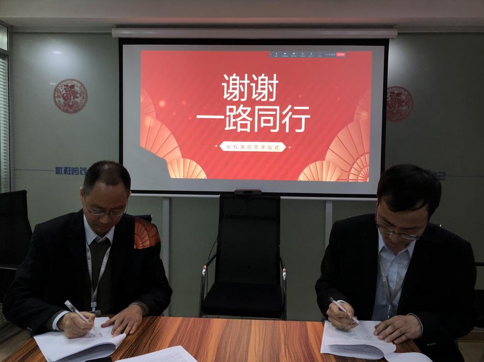 蘇州市蘇創環境